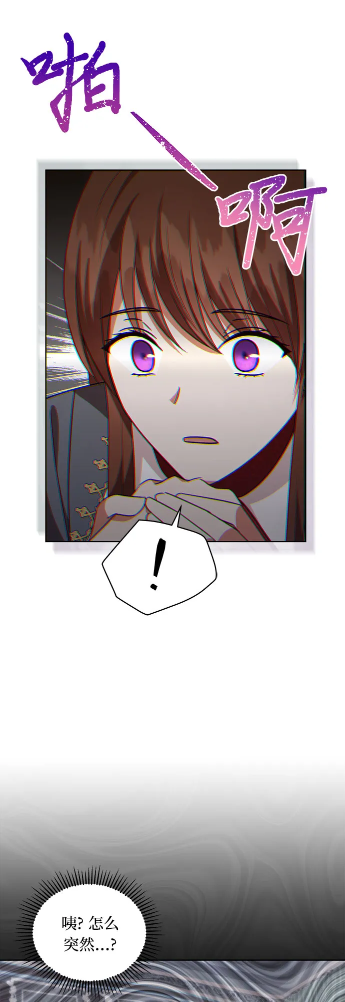 第47话 第23页