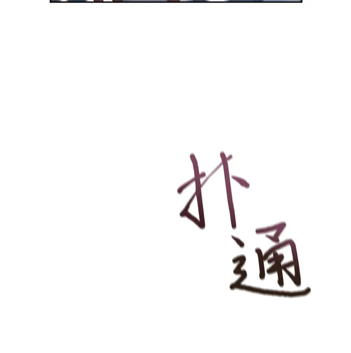 第47话 第25页