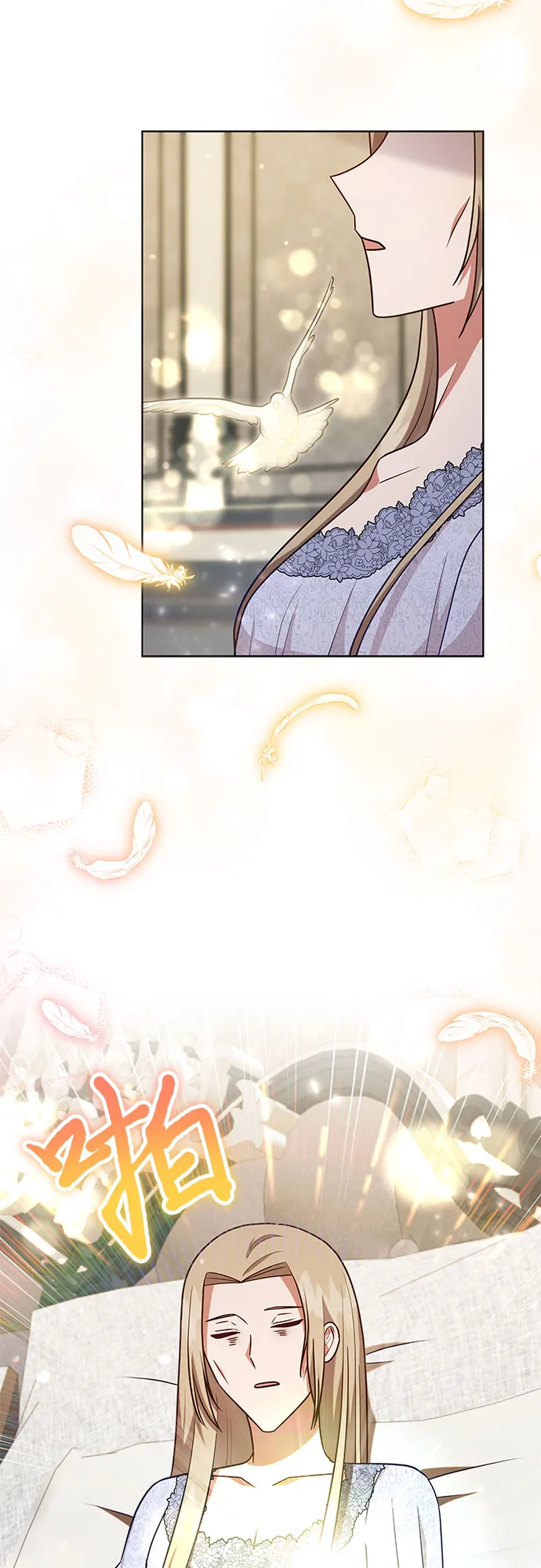 第47话 第28页