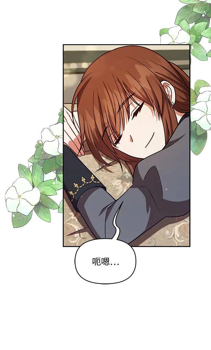 第47话 第30页