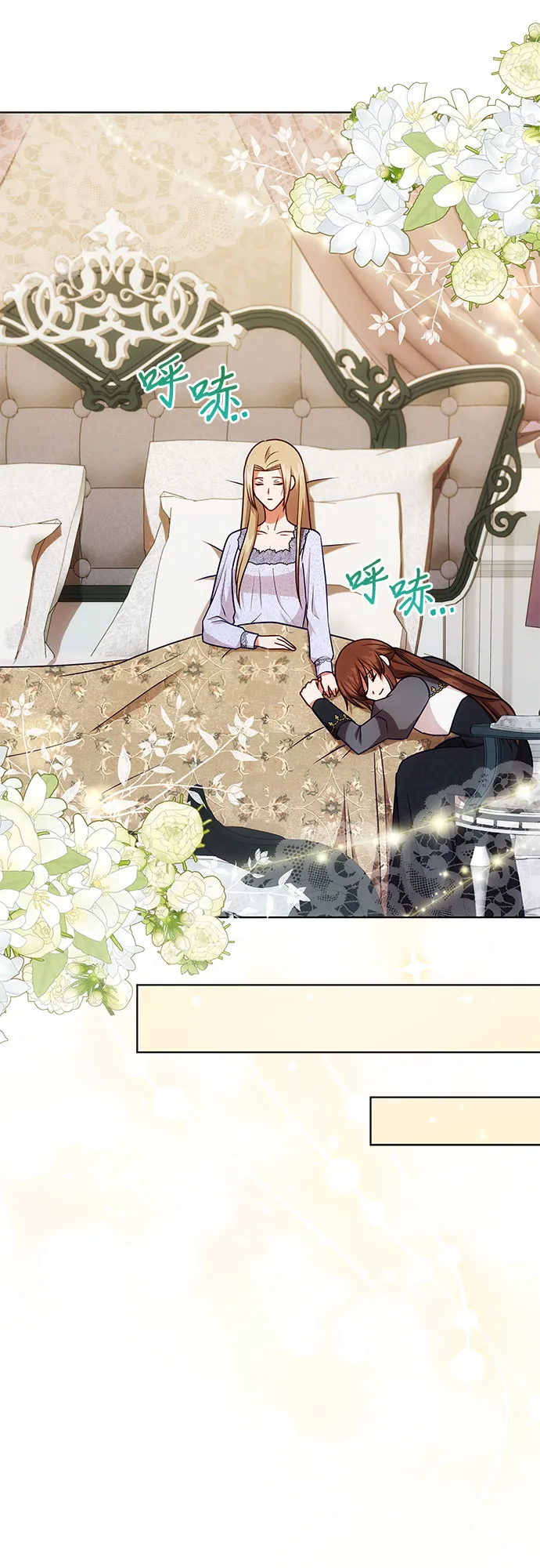 第47话 第31页
