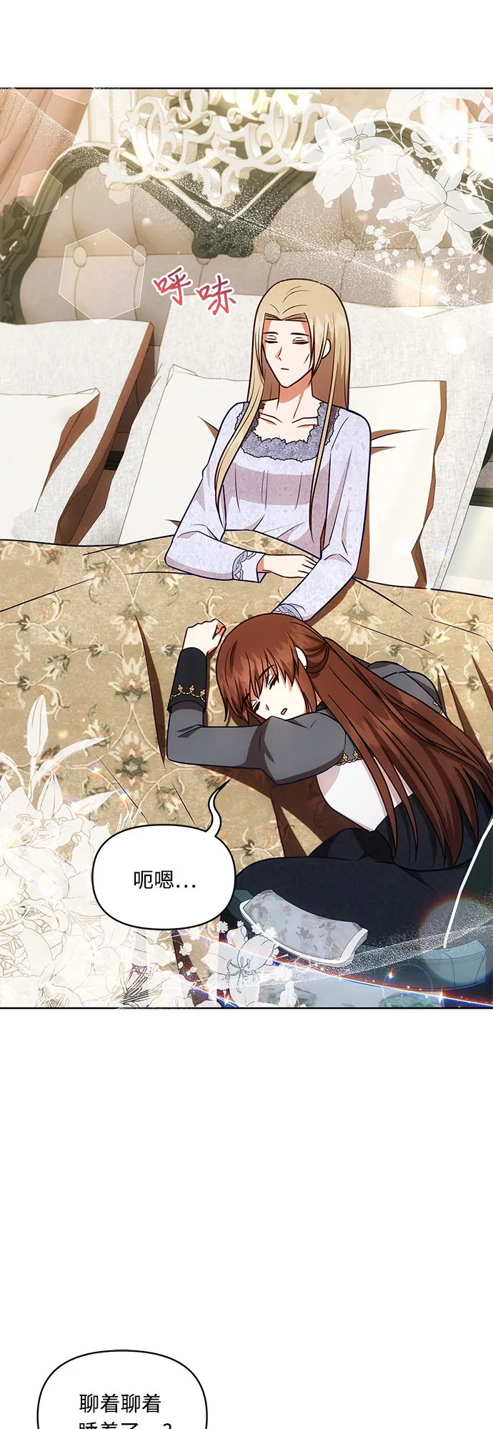 第47话 第36页