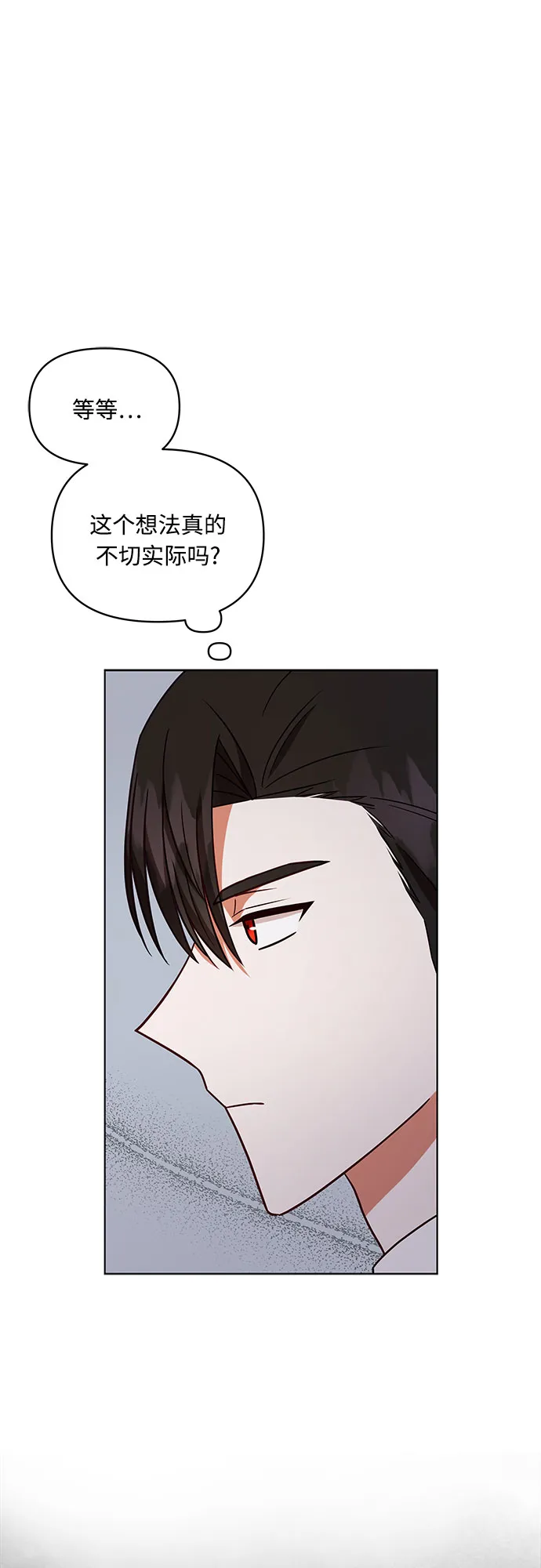 第47话 第39页