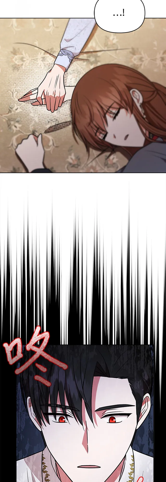 第47话 第44页