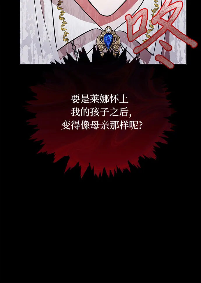 第47话 第45页