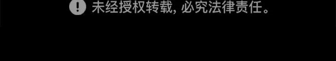 第47话 第48页