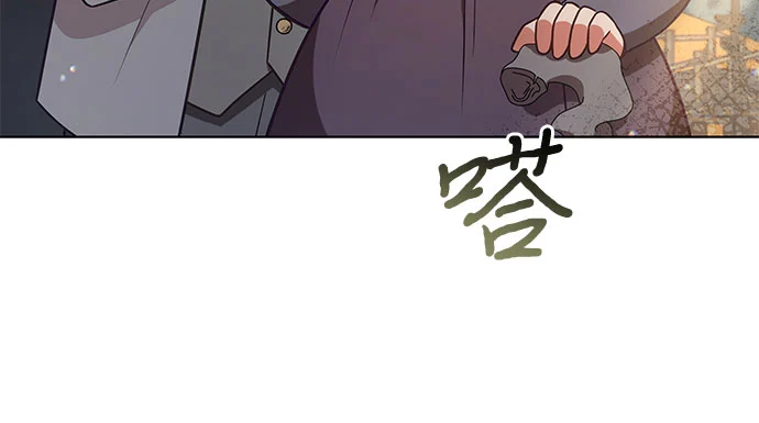 第48话 第6页
