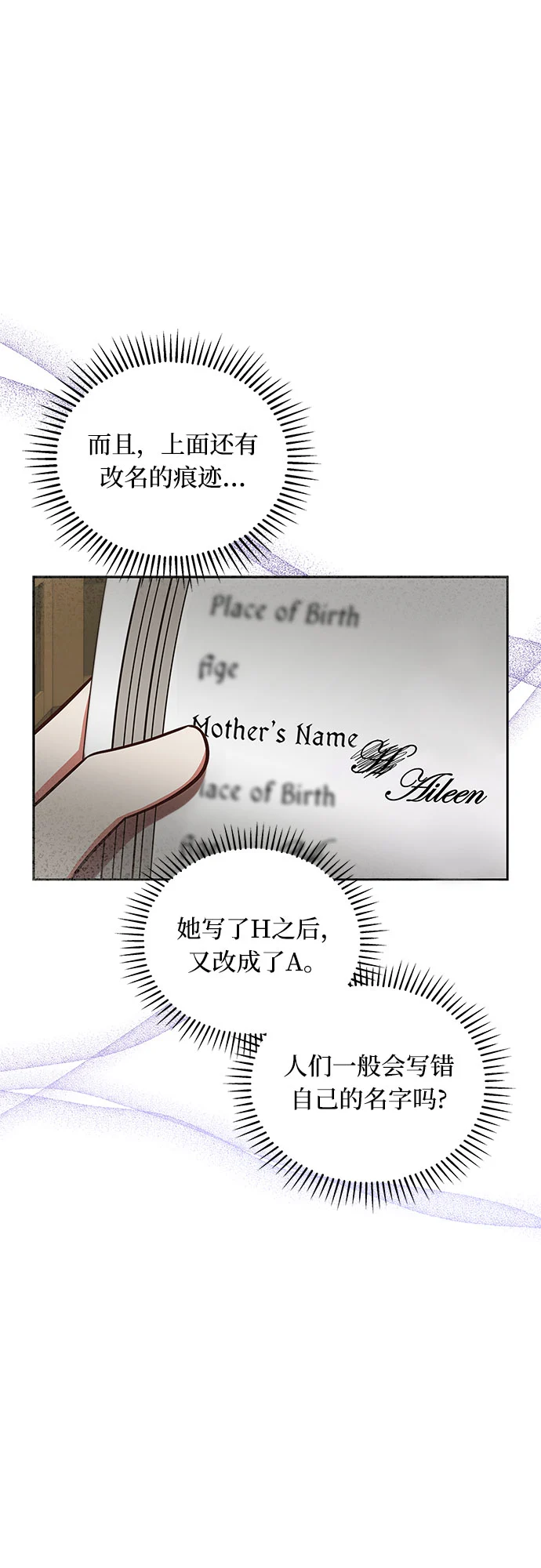 第48话 第15页