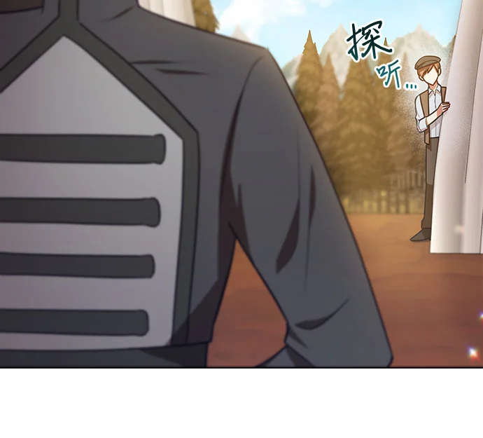 第48话 第17页