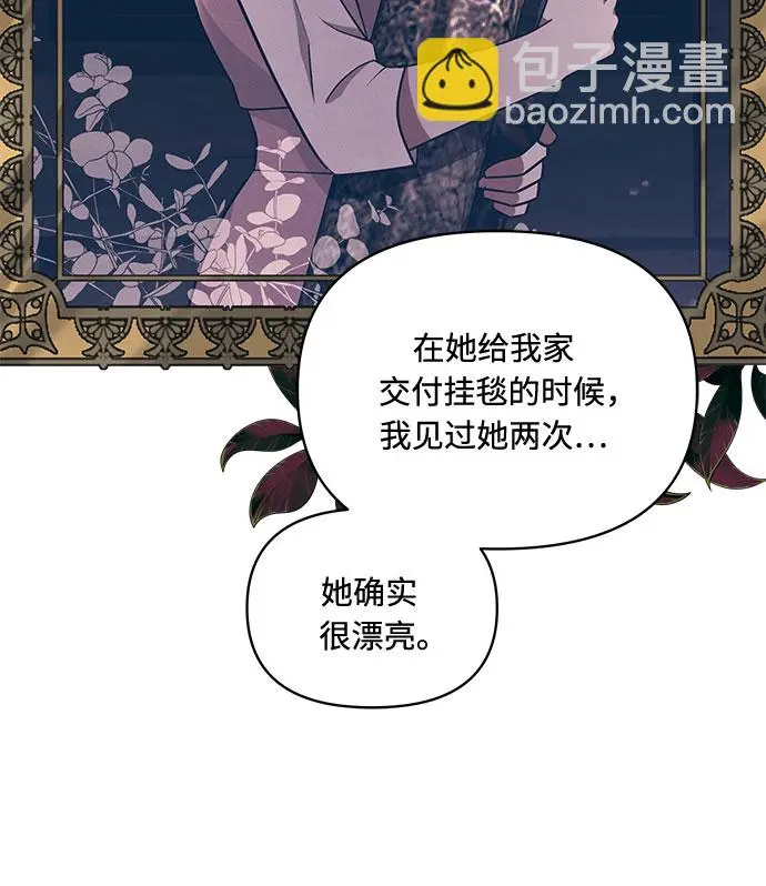 第48话 第32页