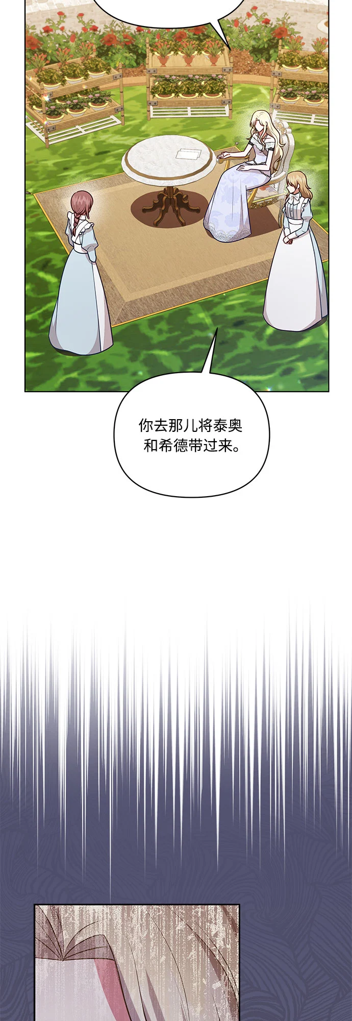 第48话 第41页