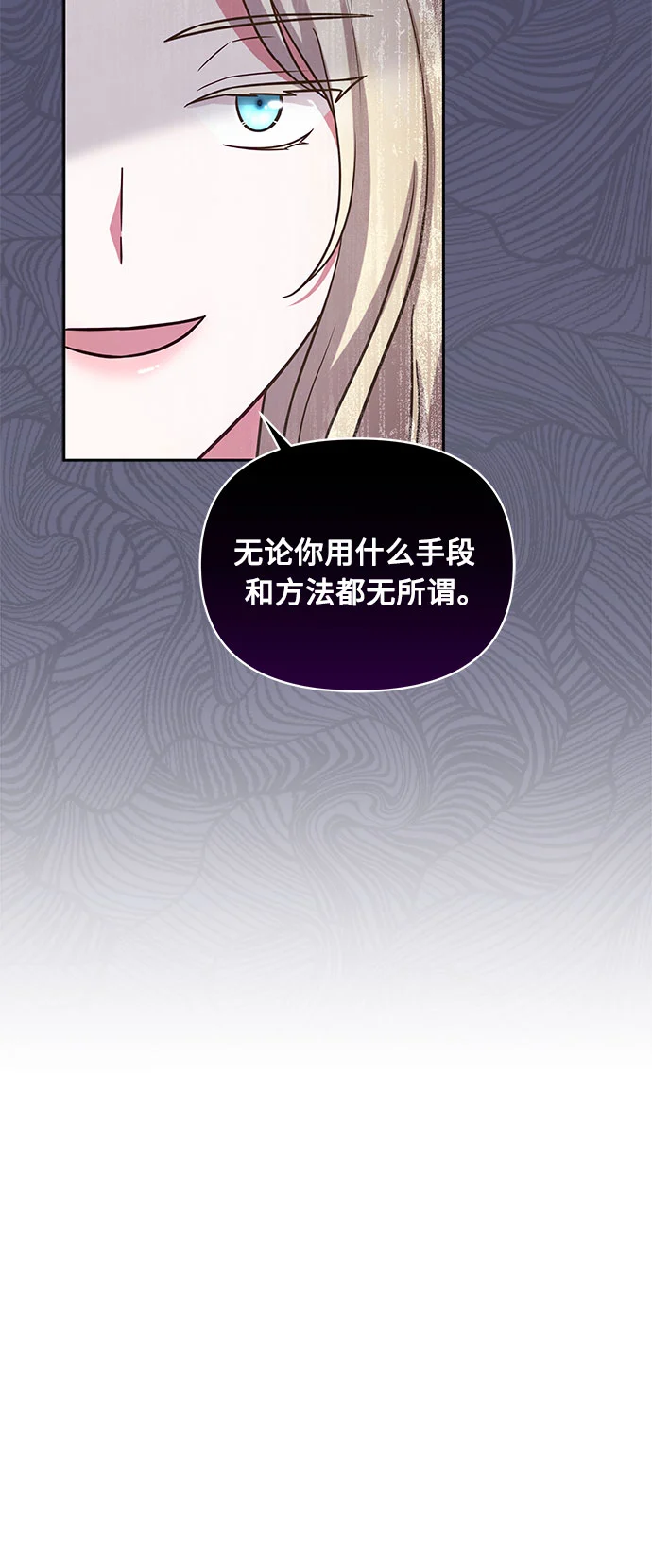 第48话 第42页
