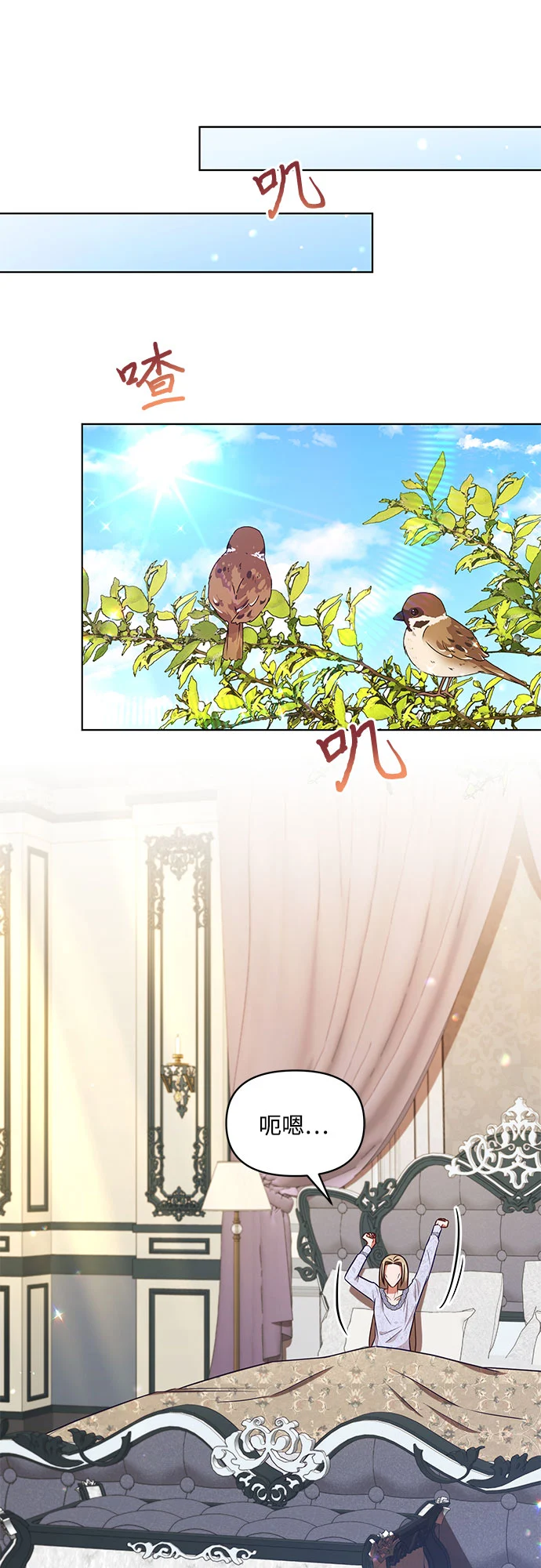 第48话 第43页