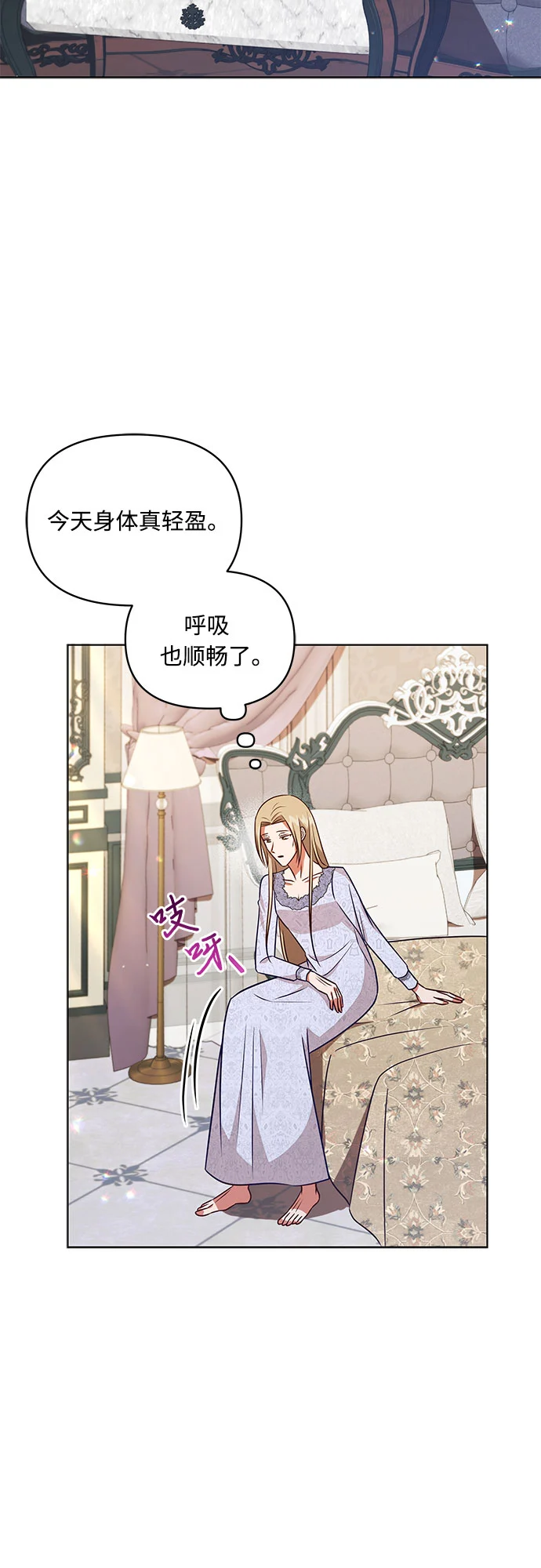 第48话 第44页