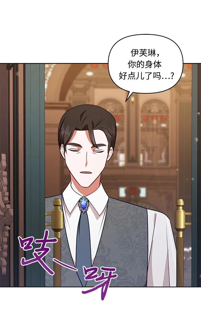 第48话 第47页