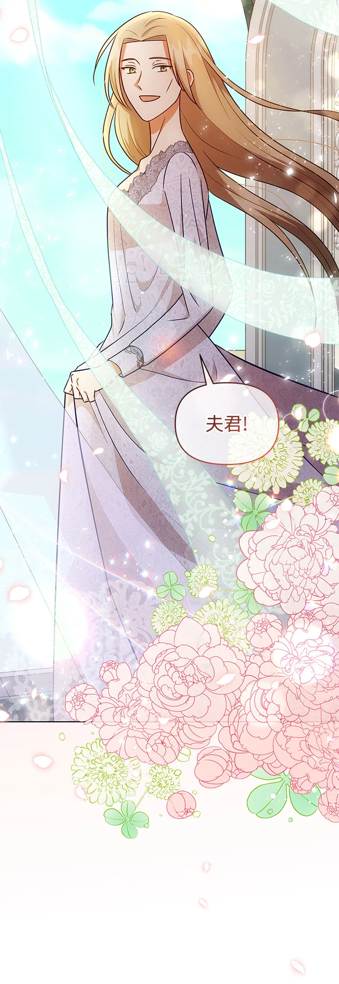 第48话 第49页
