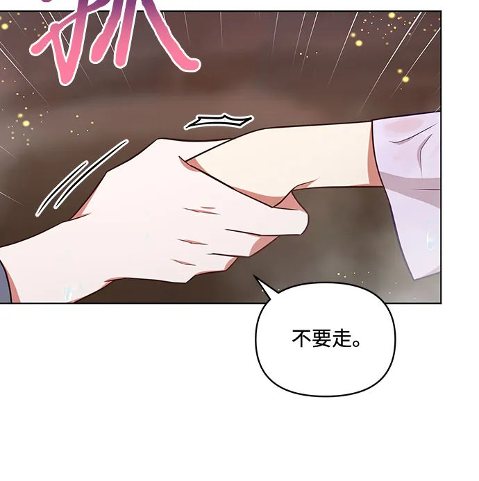 第46话 第6页