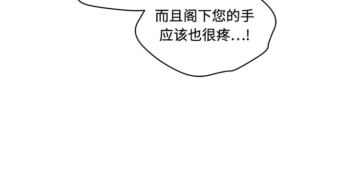 第46话 第12页
