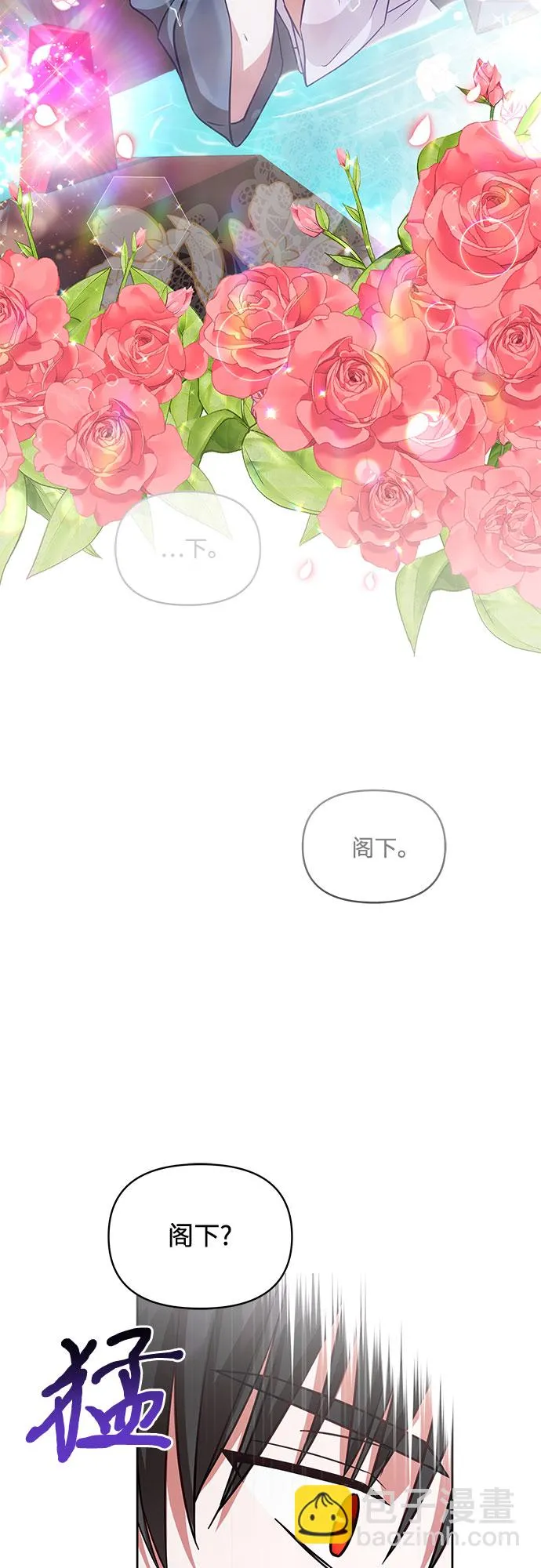 第46话 第15页