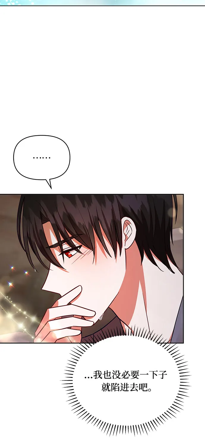 第46话 第17页