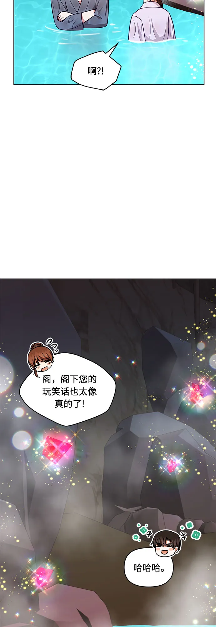 第46话 第20页