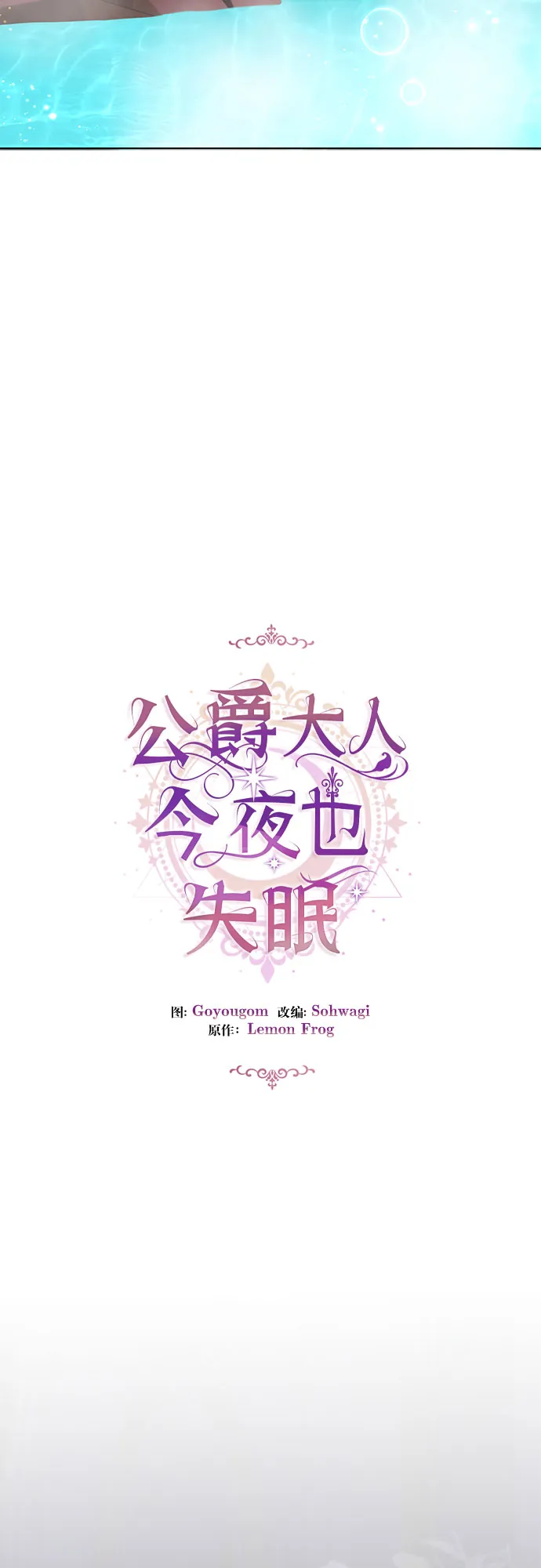 第46话 第21页