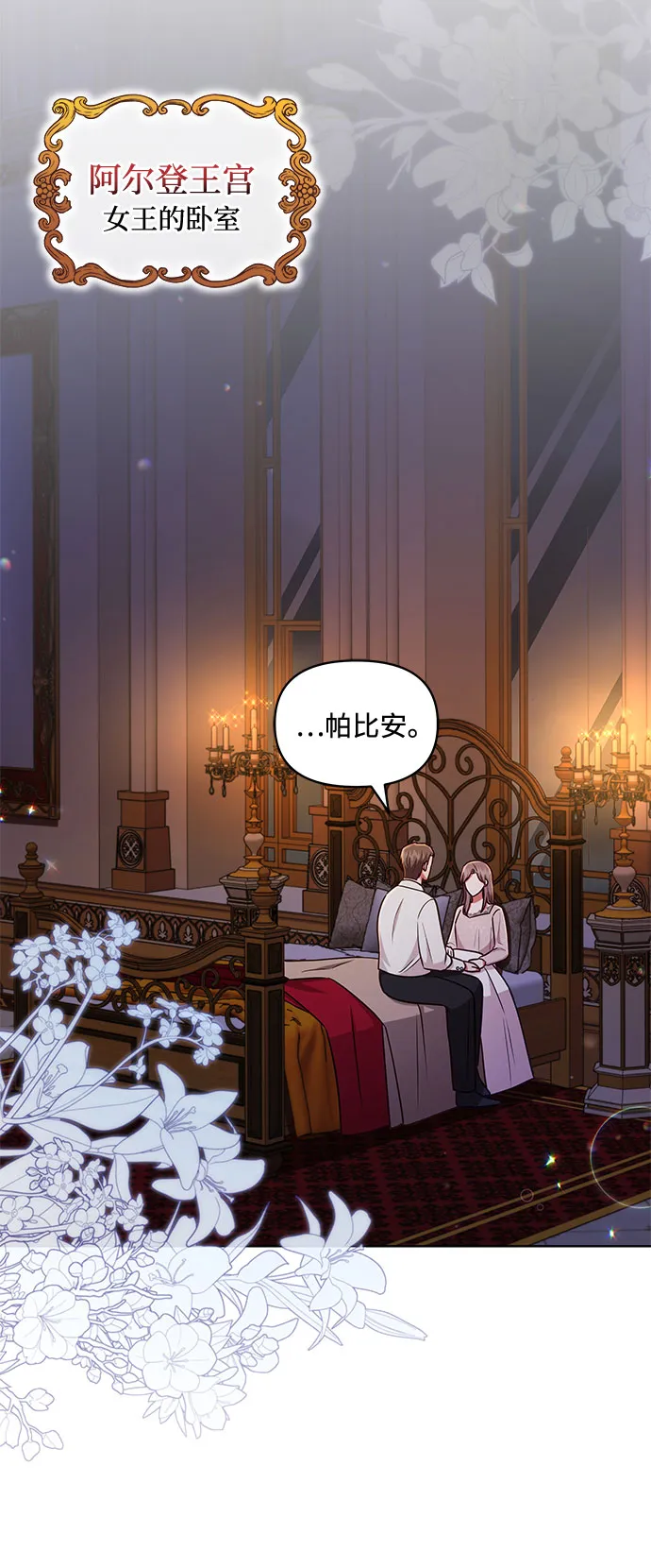 第46话 第22页