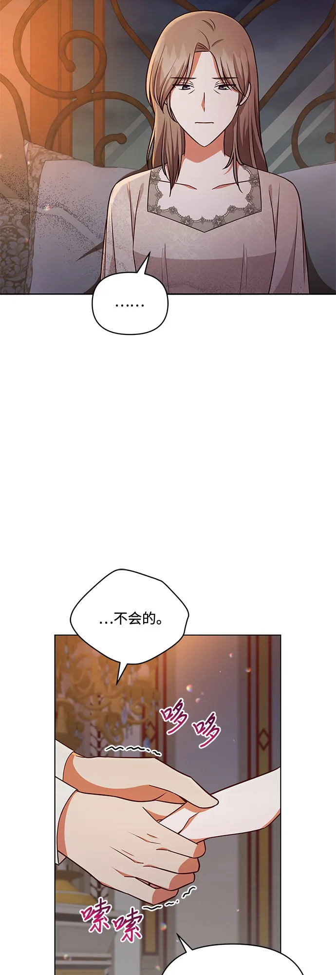 第46话 第25页