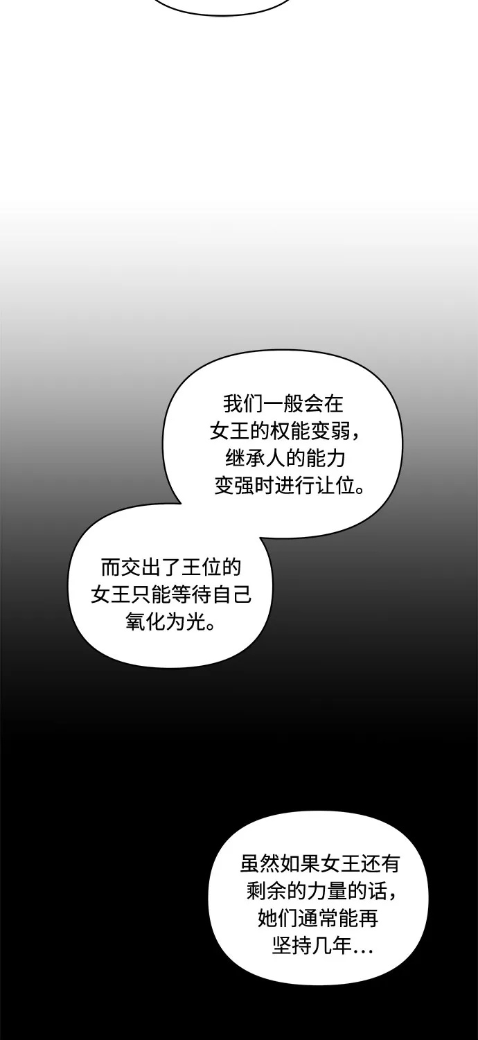 第46话 第27页