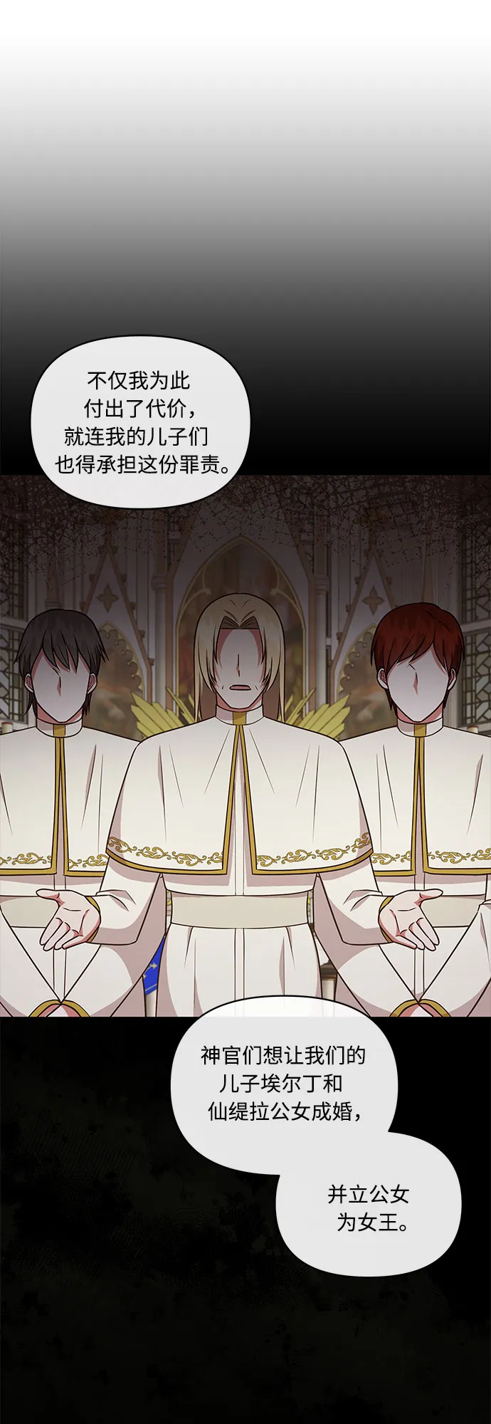 第46话 第33页