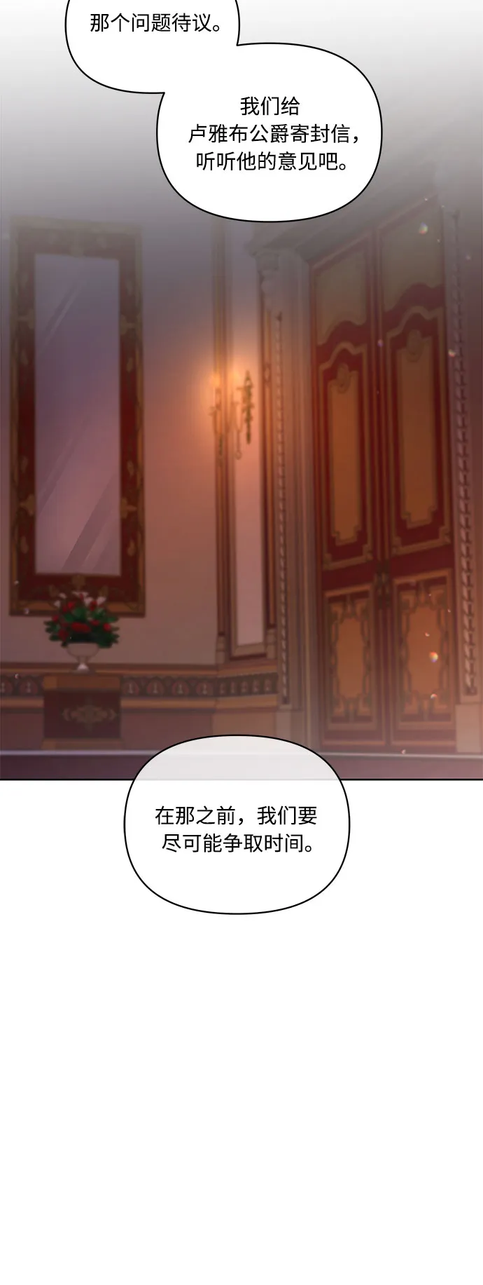 第46话 第37页