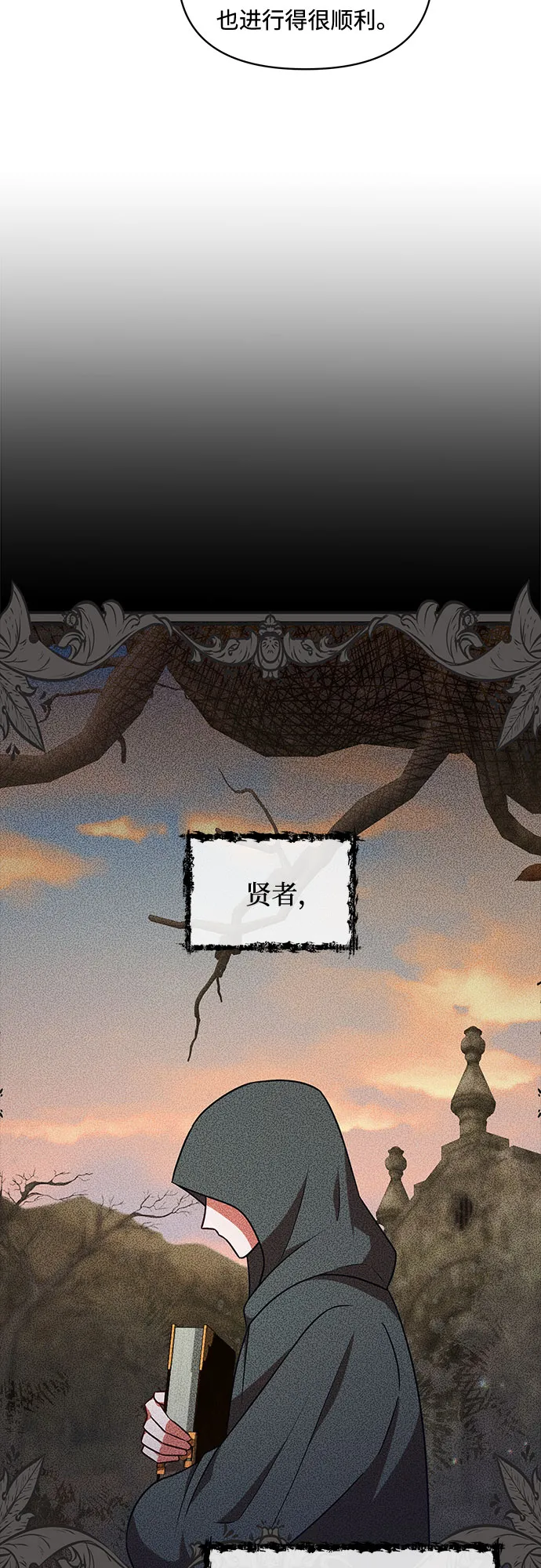第46话 第40页