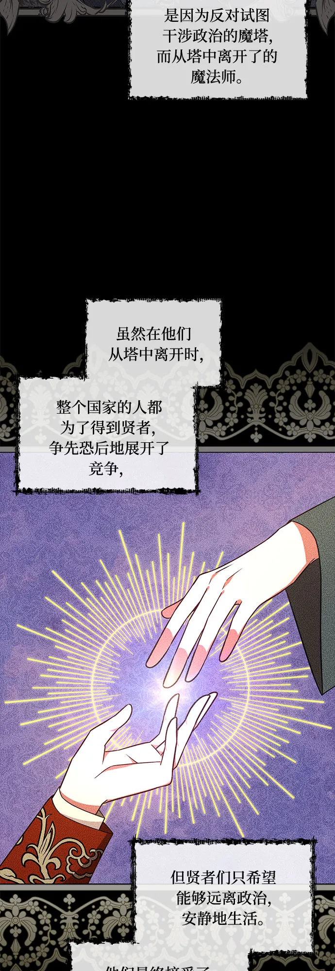 第46话 第41页