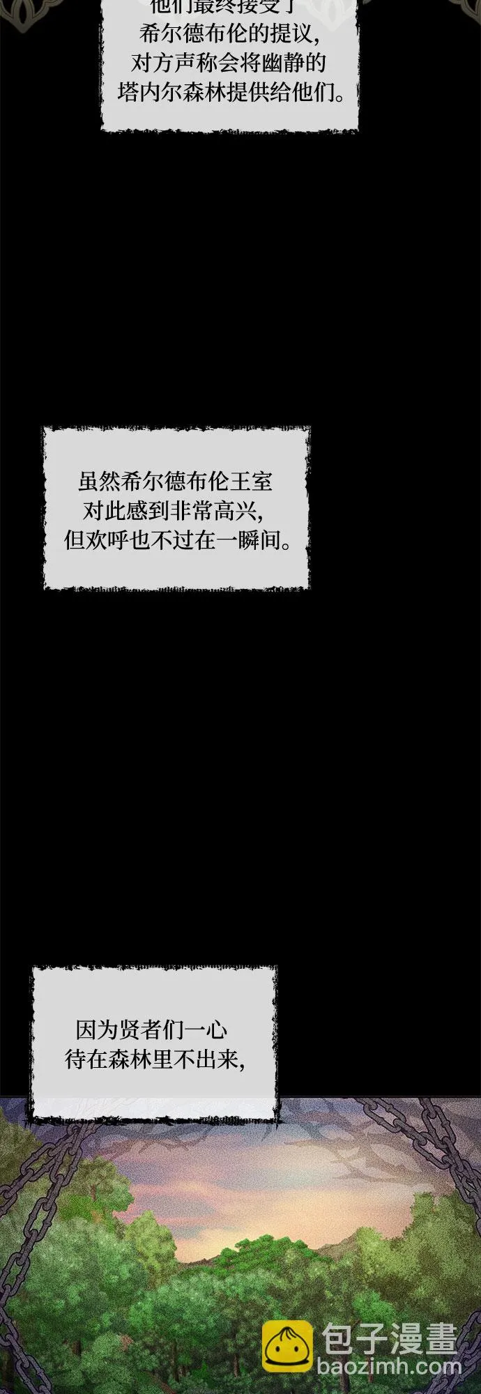 第46话 第42页