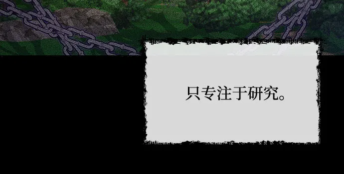 第46话 第43页