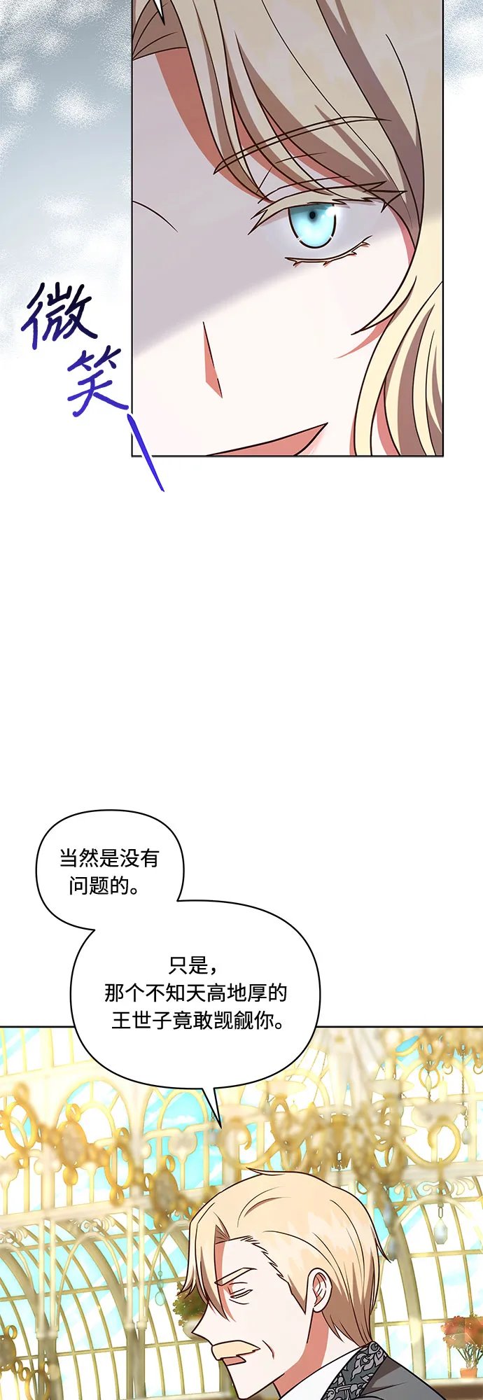 第46话 第46页