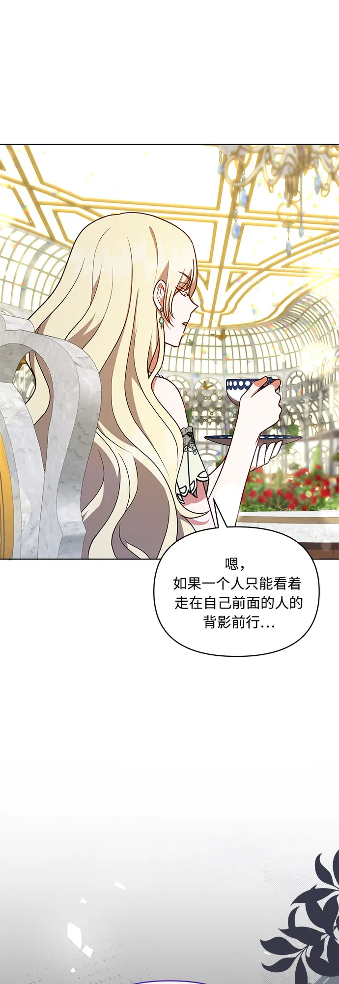 第46话 第49页
