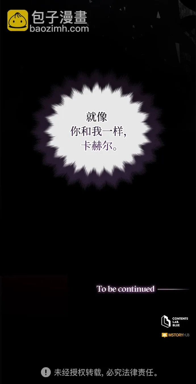 第46话 第51页
