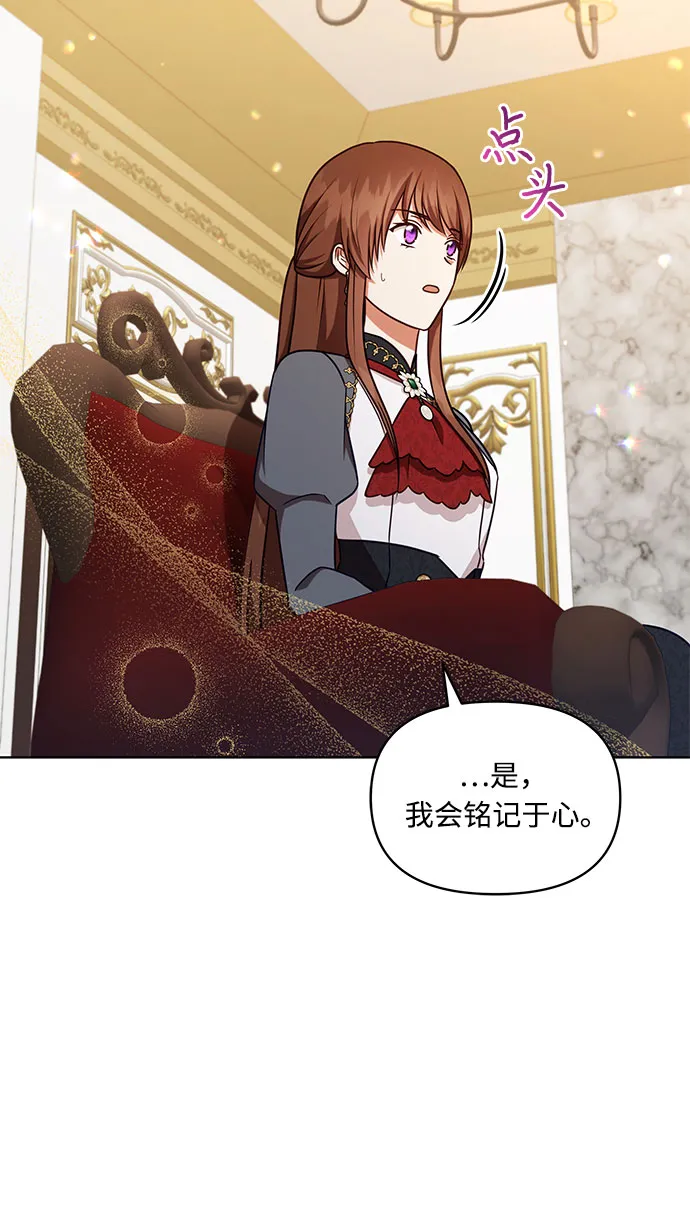 第45话 第5页
