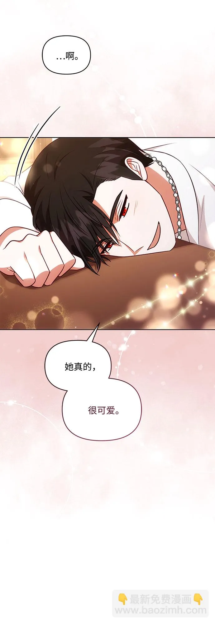 第45话 第15页