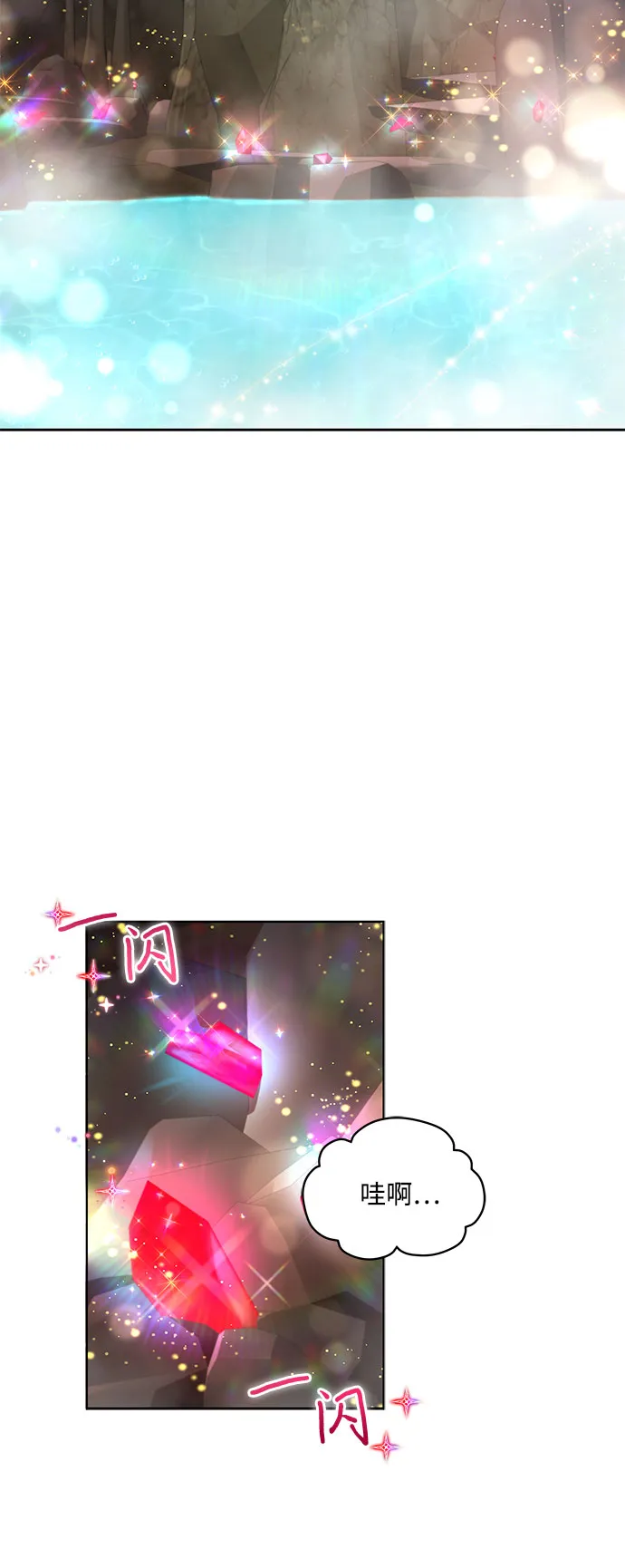 第45话 第17页