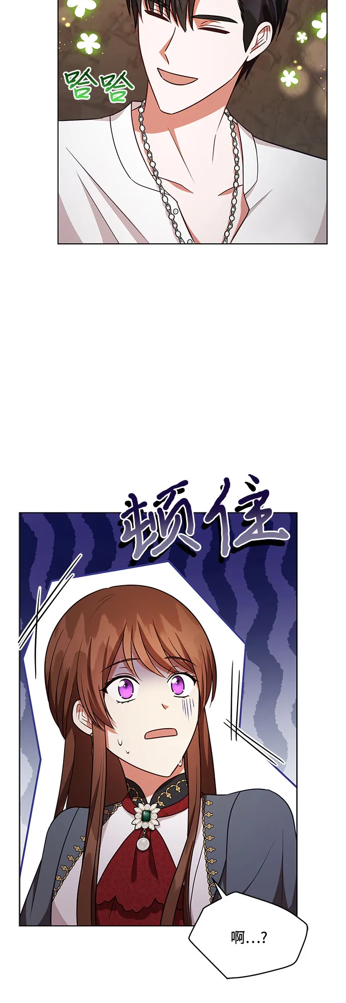 第45话 第20页