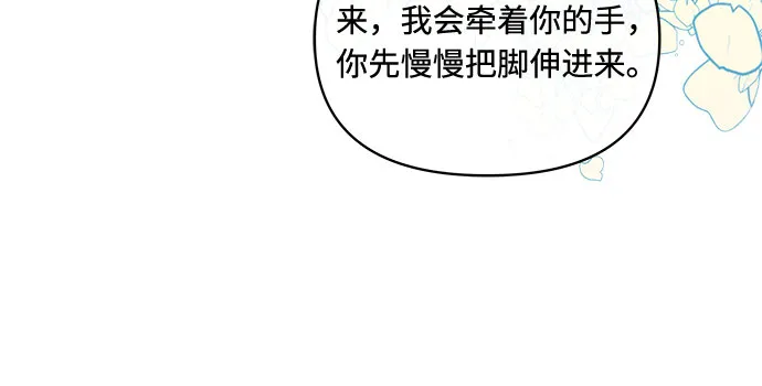 第45话 第33页