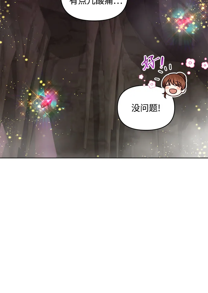 第45话 第38页