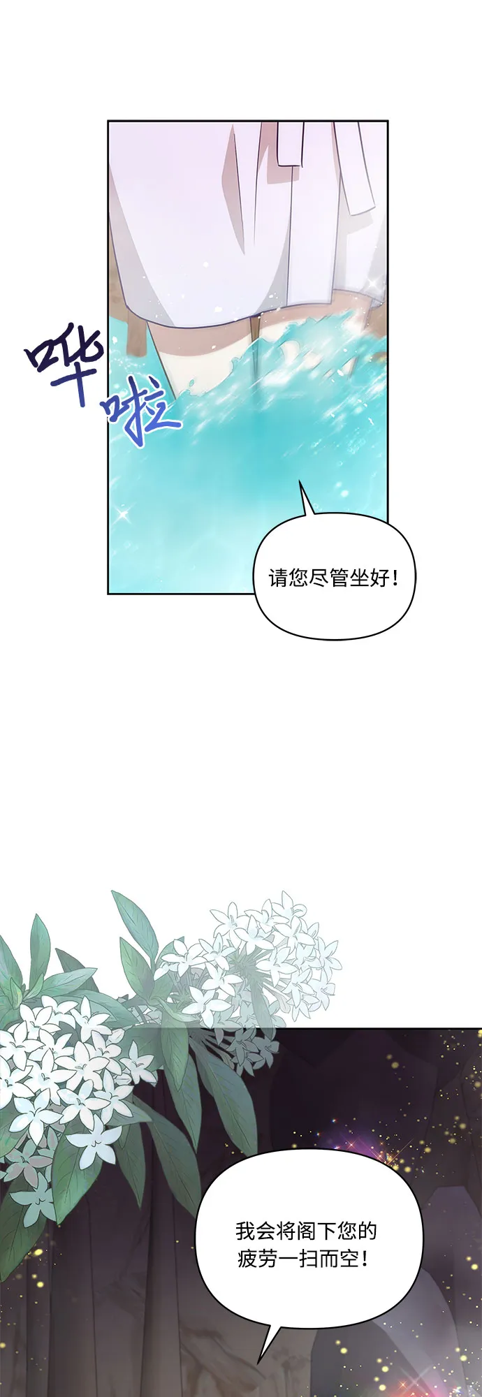第45话 第39页