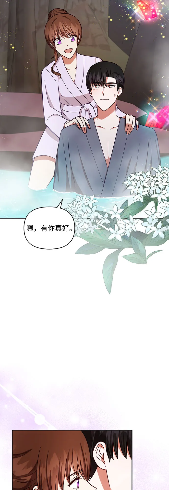 第45话 第40页