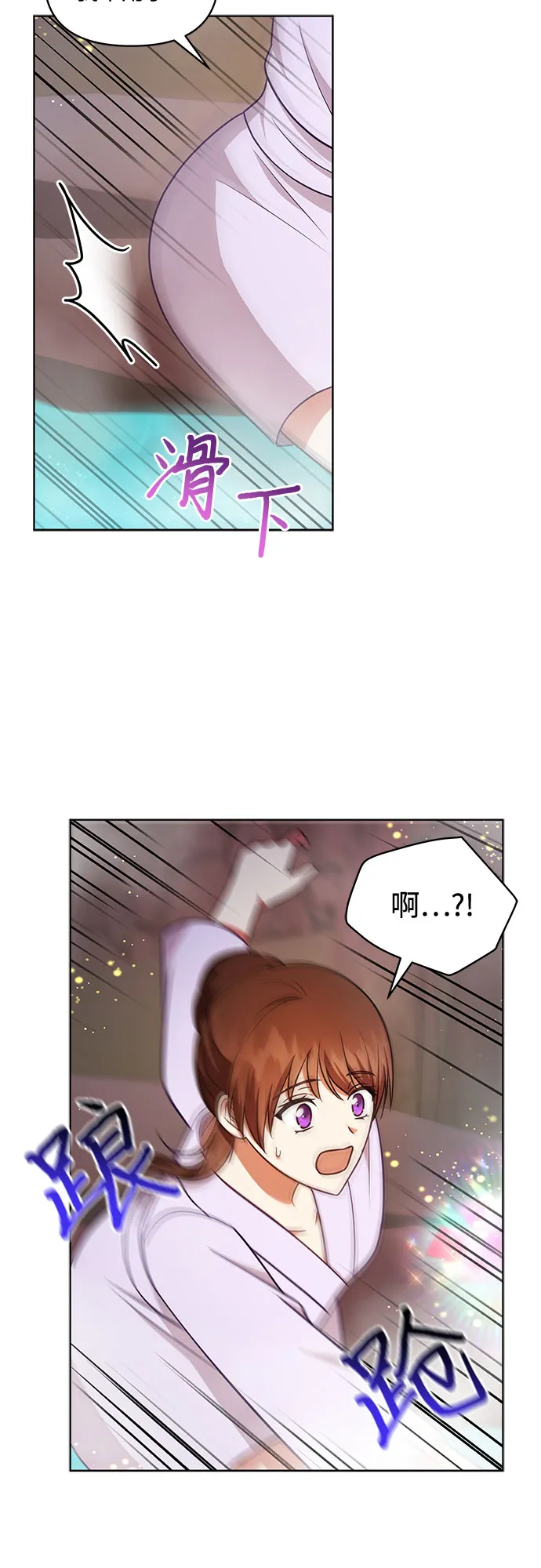 第45话 第46页