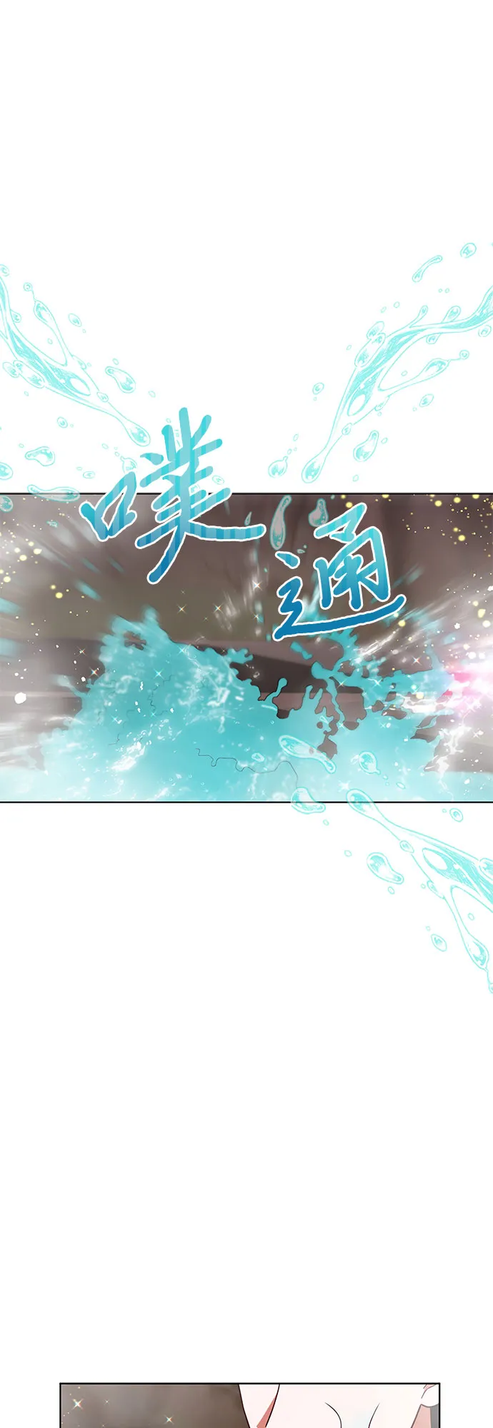 第45话 第47页