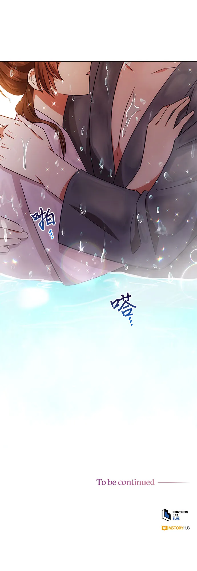 第45话 第50页