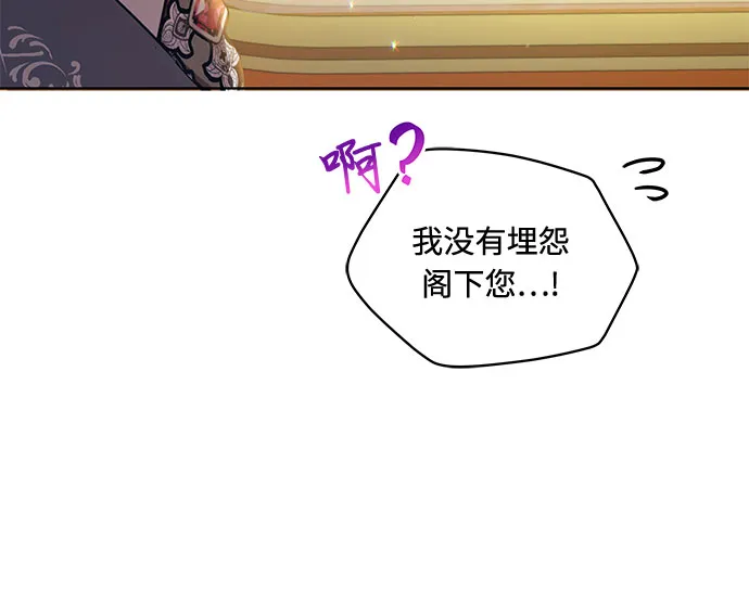 第43话 第9页